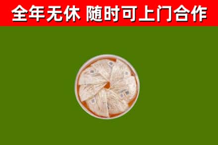 沙河口回收燕窝价格