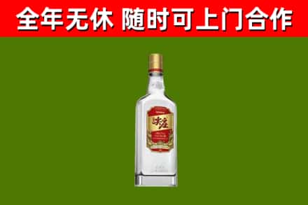 沙河口烟酒回收尖庄酒.jpg